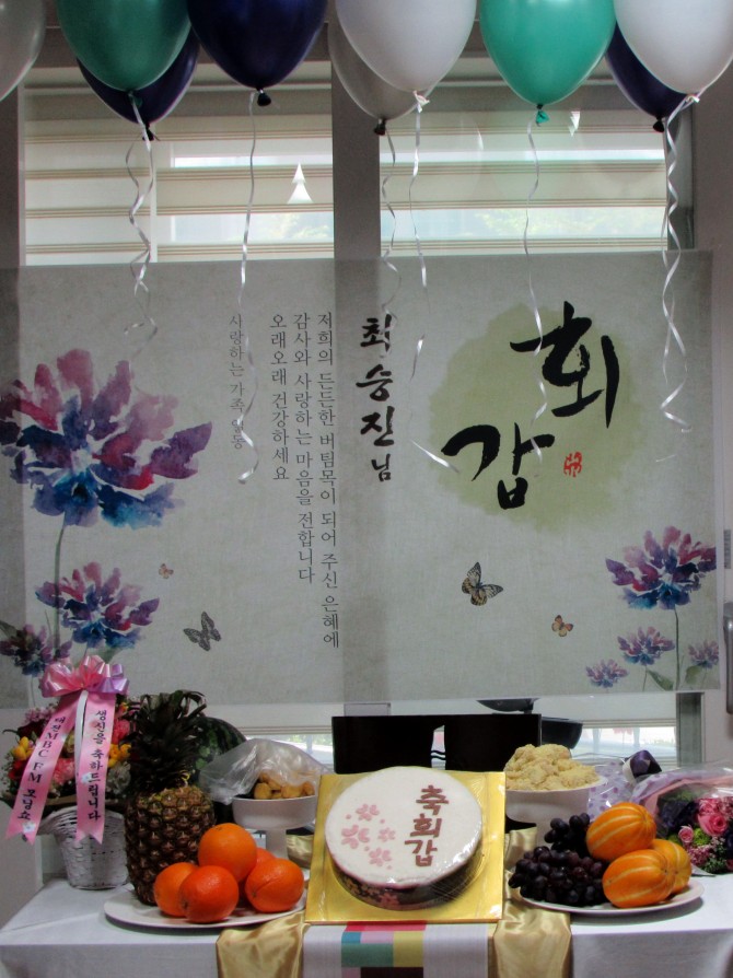 FM모닝쇼 덕분에 회갑상이 화사하고 꽉찬 느낌이에요. 지금도 출근길에 열심히 듣고 있지만 더 좋아질 것 같아요.^^