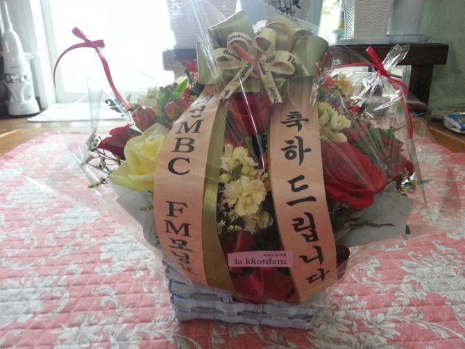 모닝쇼에서 받은 꽃바구니