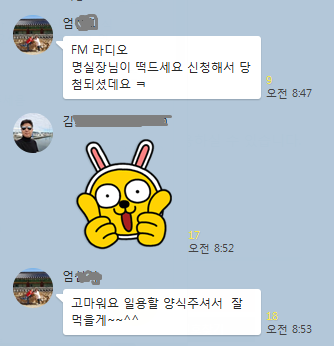 ㅋㅋㅋ 운동시간에 다들 와서 ㅋㅋㅋ