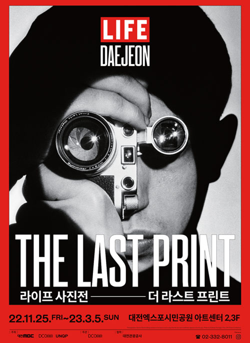 더 라스트 프린트