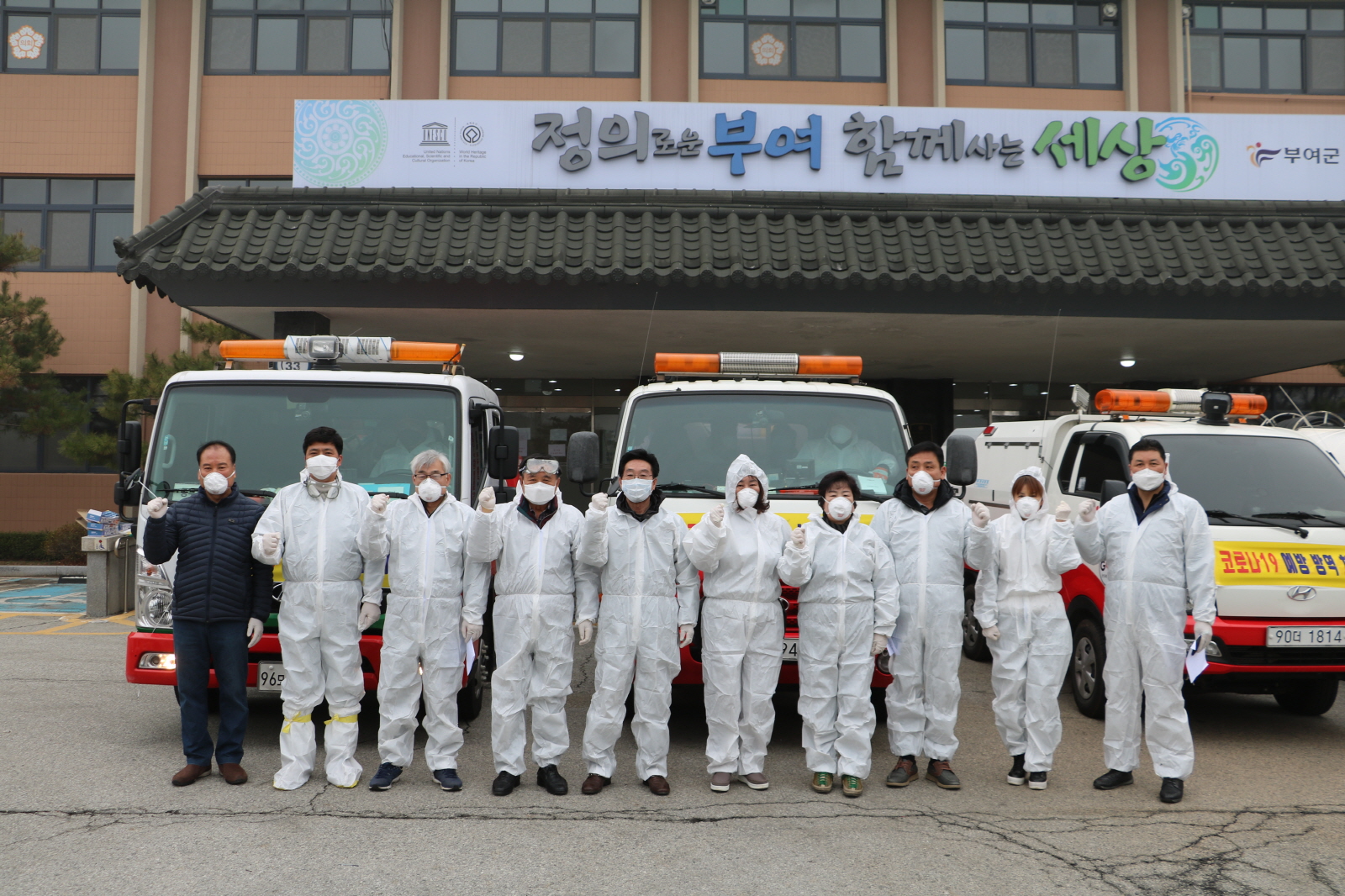 부여군 의회 "국외연수 예산 1억 원 반납‥방역 투입"